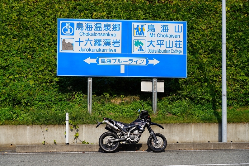 f:id:GSX-R1000:20211201203151j:plain