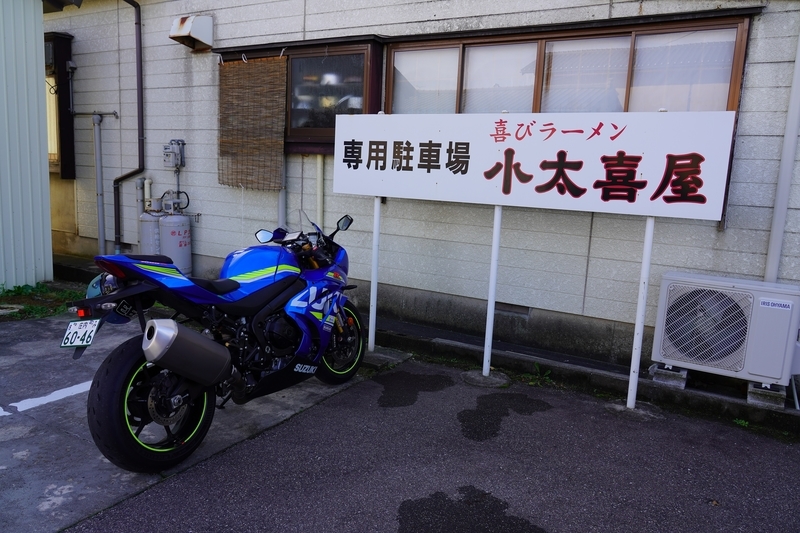 f:id:GSX-R1000:20211210195813j:plain