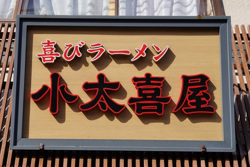 f:id:GSX-R1000:20211210195825j:plain