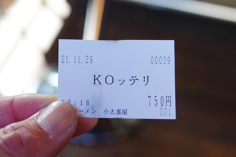 f:id:GSX-R1000:20211210195831j:plain