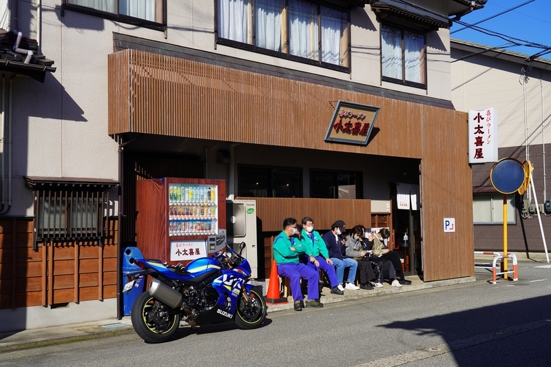 f:id:GSX-R1000:20211210195903j:plain