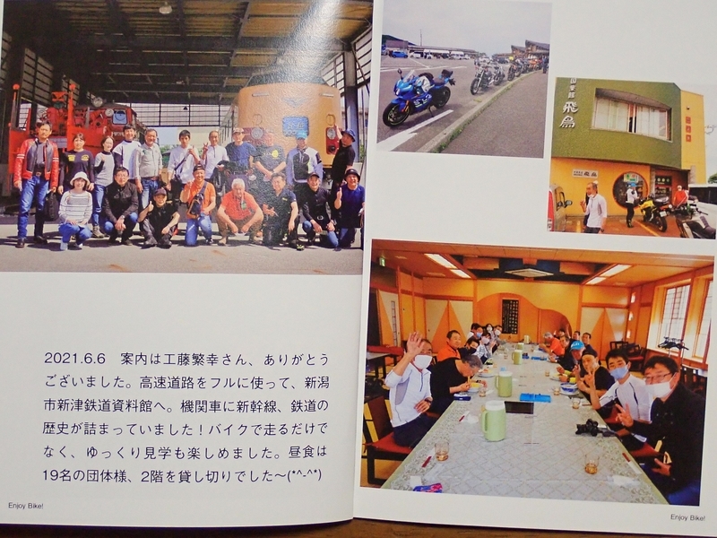 f:id:GSX-R1000:20220126203939j:plain