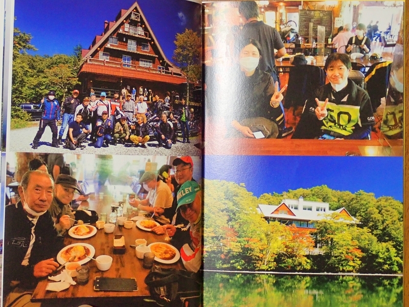 f:id:GSX-R1000:20220126203945j:plain