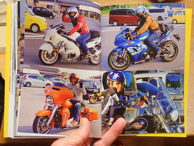 f:id:GSX-R1000:20220126203959j:plain