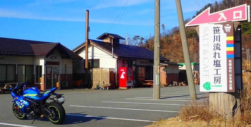 f:id:GSX-R1000:20220305204511j:plain