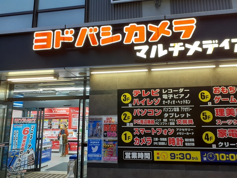 f:id:GSX-R1000:20220319200424j:plain