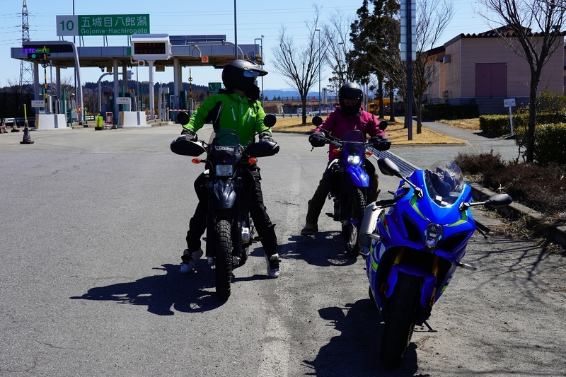 f:id:GSX-R1000:20220405174958j:plain