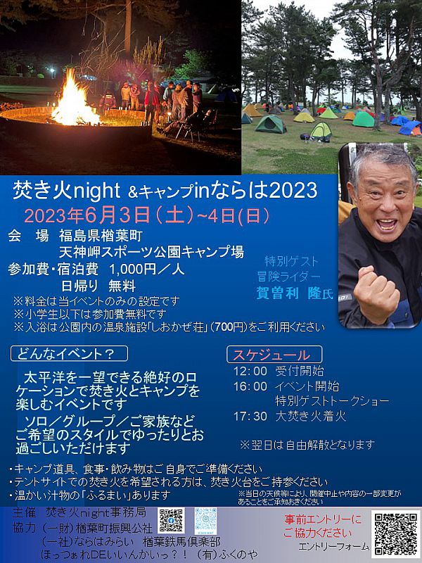 20230606202711