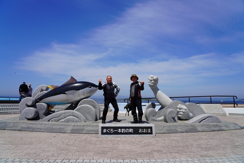 大間のマグロを食べに行くぜ - くうのバイクライフ