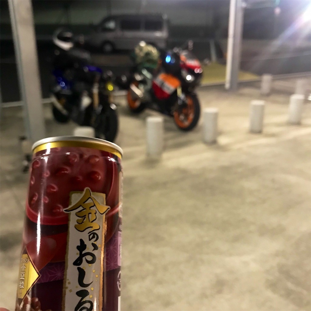 f:id:GSX29:20190212131747j:image f:id:GSX29:20190212131747j:image