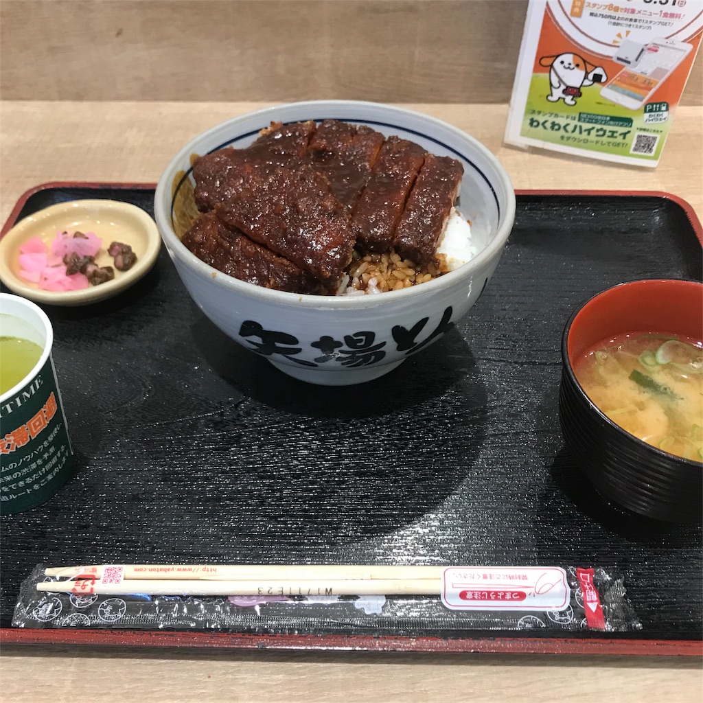 f:id:GSX29:20190212181937j:image f:id:GSX29:20190212181937j:image