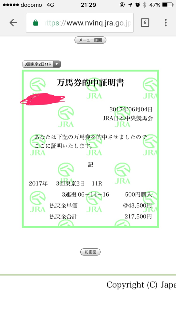 f:id:GSX_RR:20170611214533p:plain f:id:GSX_RR:20170611214533p:plain