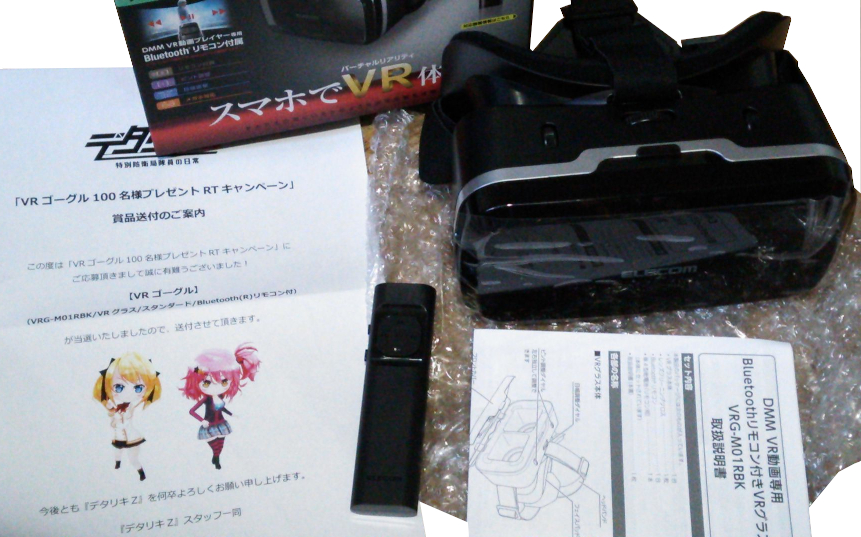 f:id:GSka:20191229120150j:plain