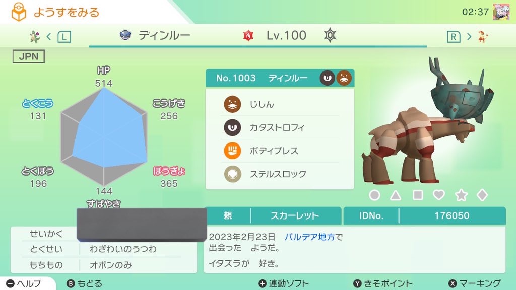 f:id:GSmoba:20230601175650j:image