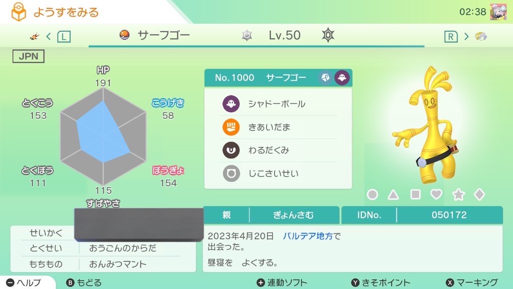 f:id:GSmoba:20230601175724j:image