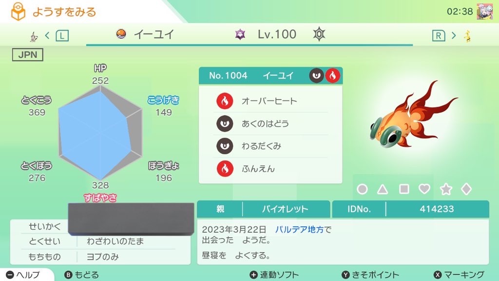 f:id:GSmoba:20230601175730j:image