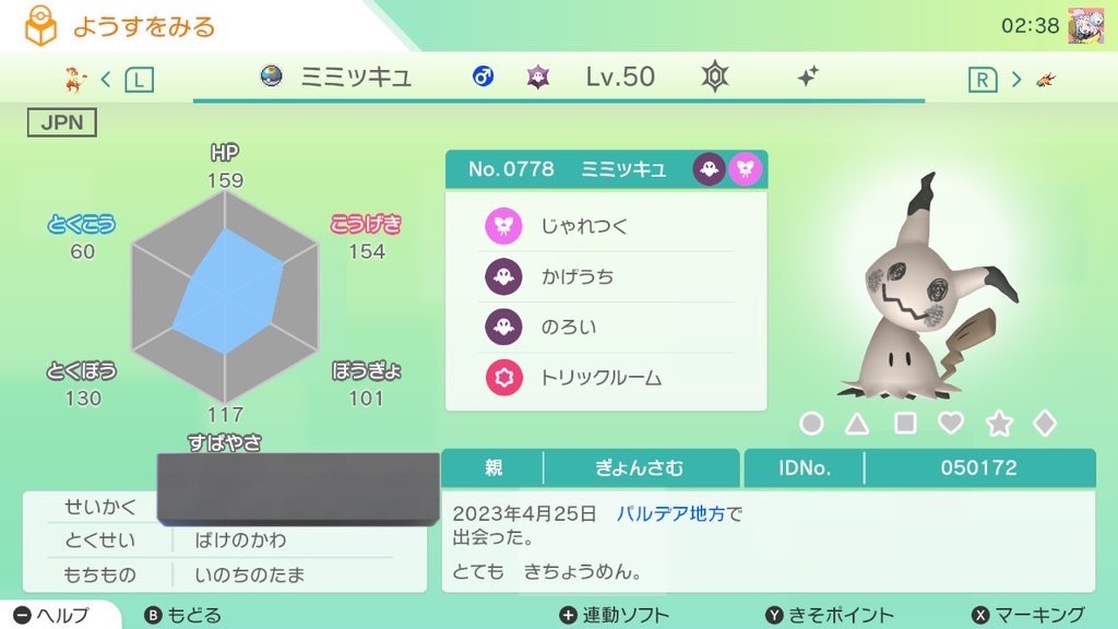 f:id:GSmoba:20230601175737j:image