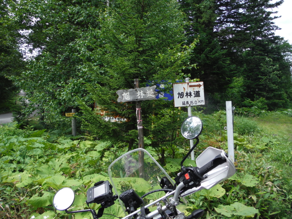 f:id:GSmountain:20180806203624j:plain