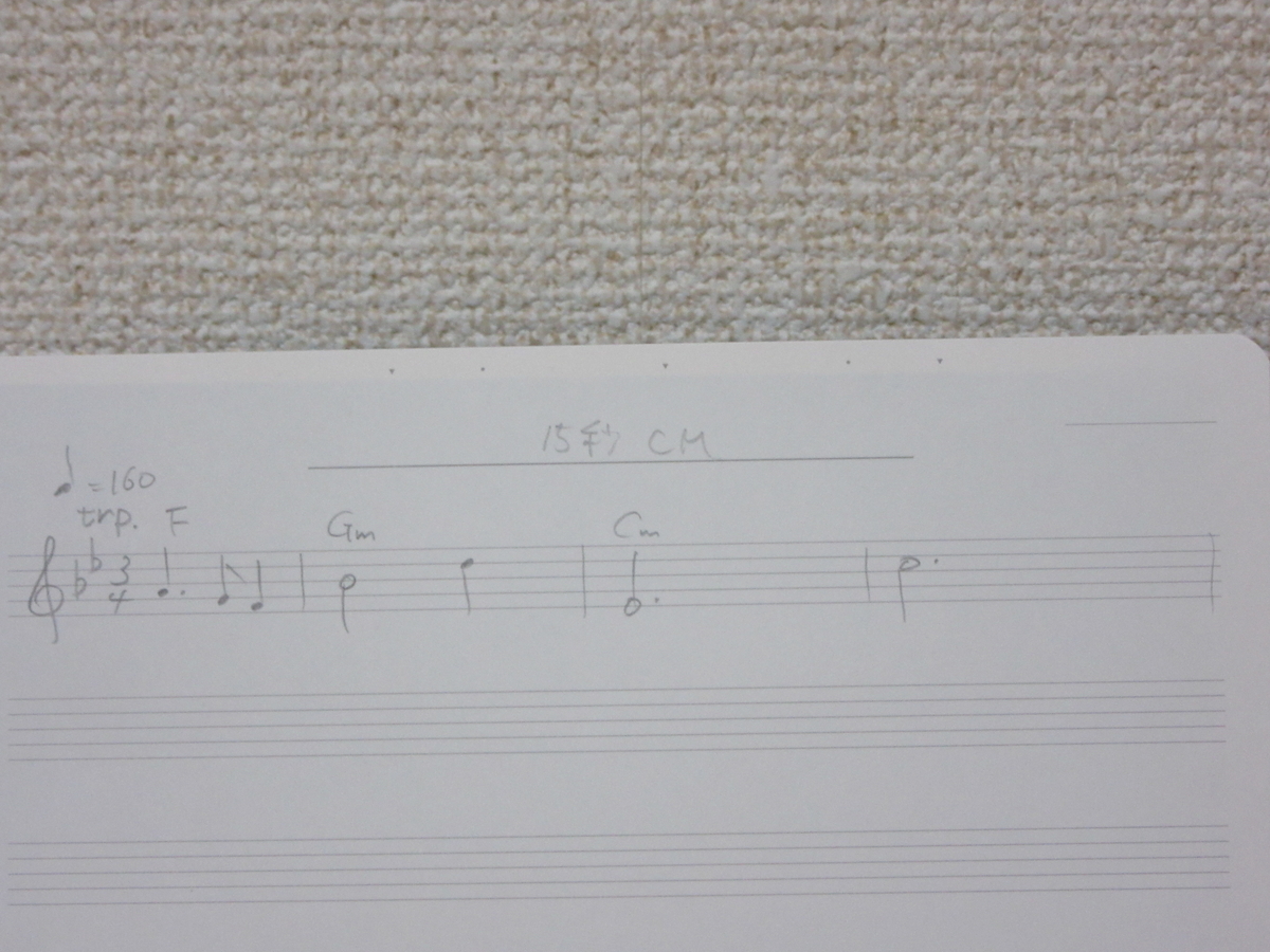 f:id:GTMcomposition:20200917103910j:plain f:id:GTMcomposition:20200917103910j:plain