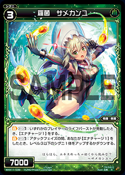 WIXOSSアイドルプロデュース】心に響け、ダイレクト！【奇数グズ