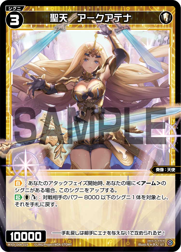 WIXOSS～白単タマ解説パート1～デッキ採用編 - GTO_carnivalの