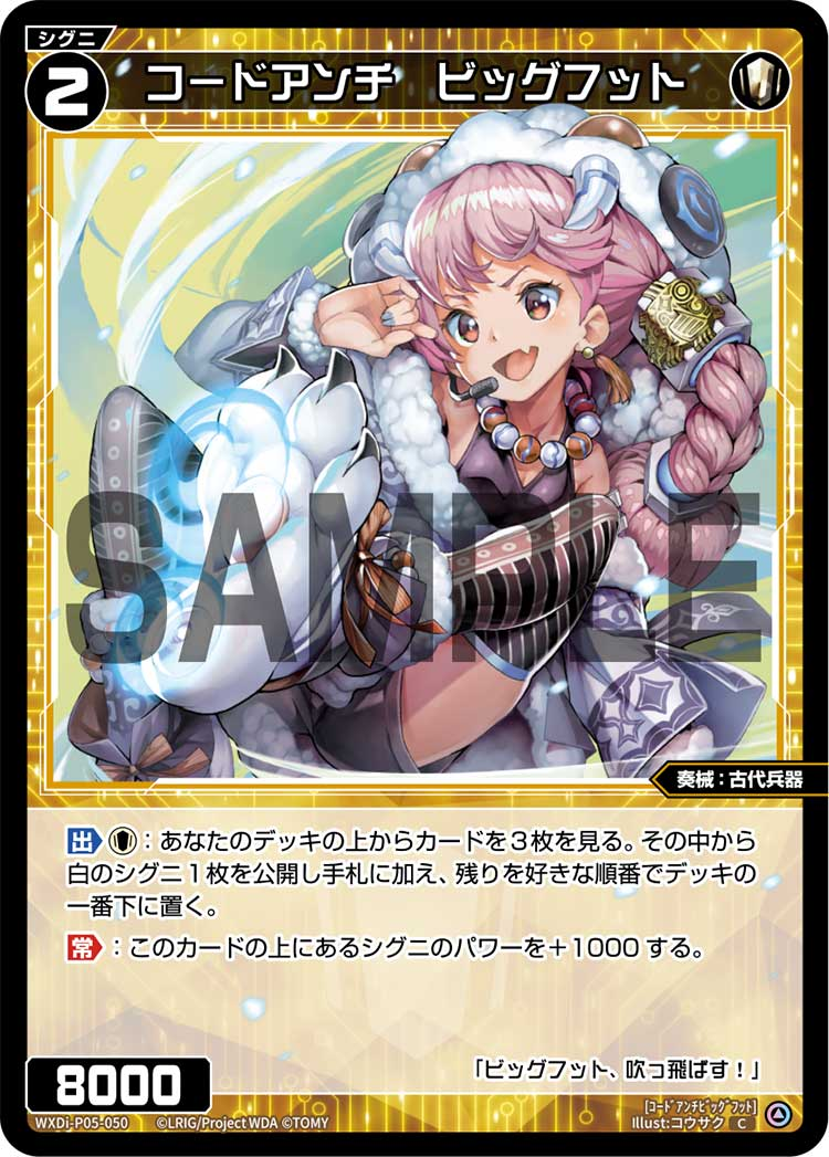 WIXOSS～白単タマ解説パート1～デッキ採用編 - GTO_carnivalの