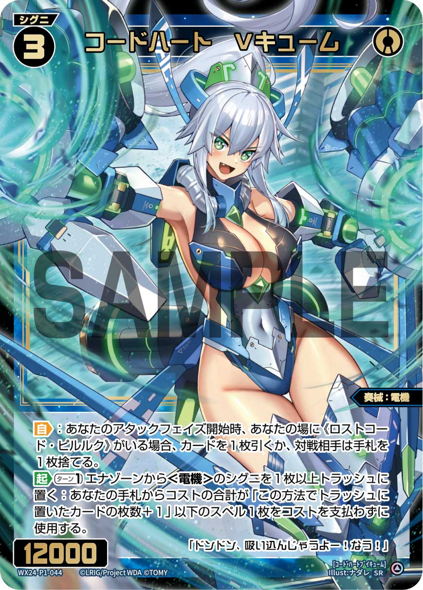 電機だけじゃないピルルクという異端 - GTO_carnivalのブログ