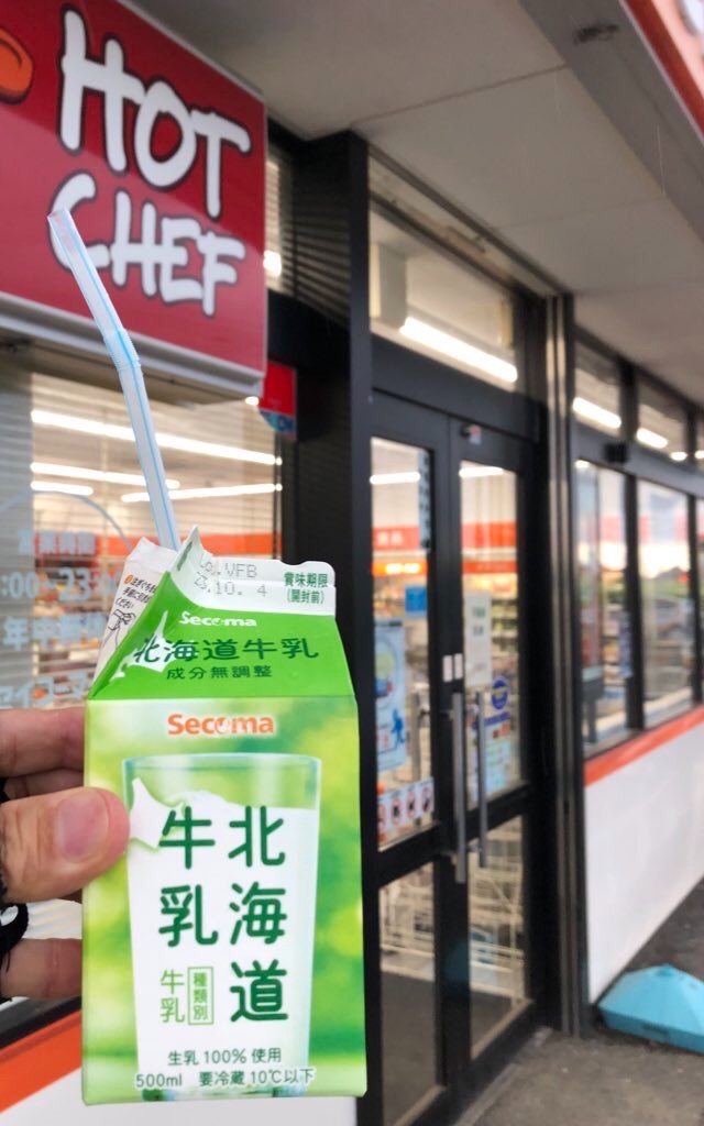 f:id:GTraveller:20231002235806j:image f:id:GTraveller:20231002235806j:image