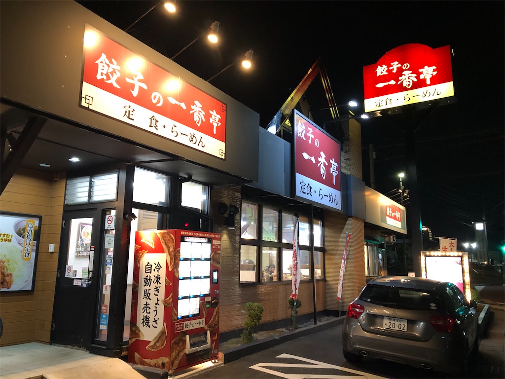 f:id:GTraveller:20231102152626j:image f:id:GTraveller:20231102152626j:image