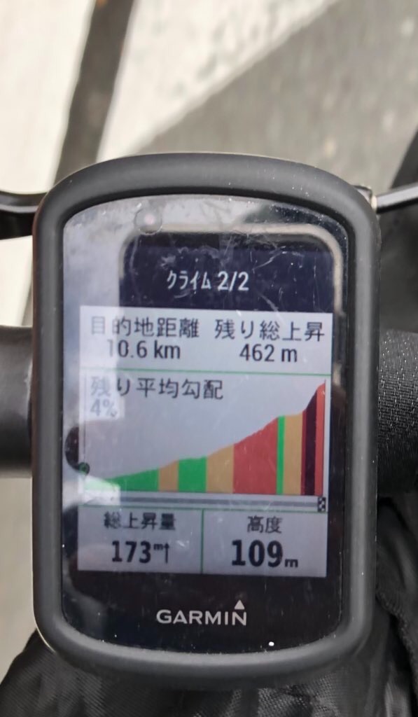 信頼のGarmin Edge530 再注文しました! - Enjoy! ロングライド 信頼のGarmin Edge530 再注文しました! - Enjoy! ロングライド