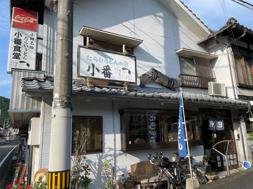 f:id:GTraveller:20240720110640j:image f:id:GTraveller:20240720110640j:image