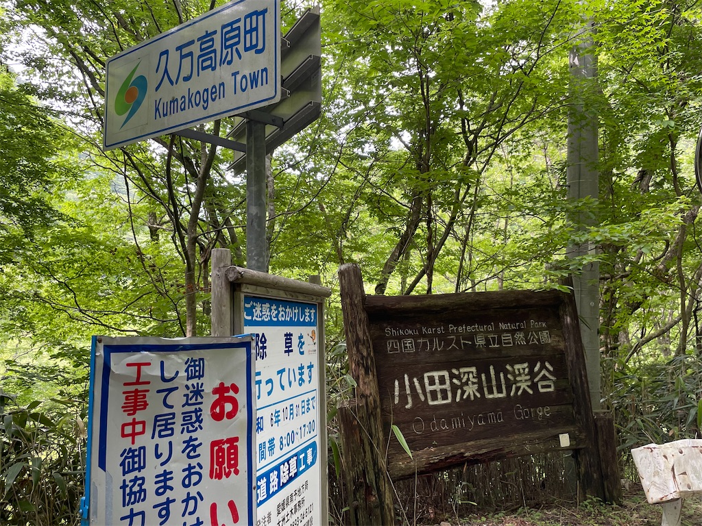 f:id:GTraveller:20240720110717j:image f:id:GTraveller:20240720110717j:image