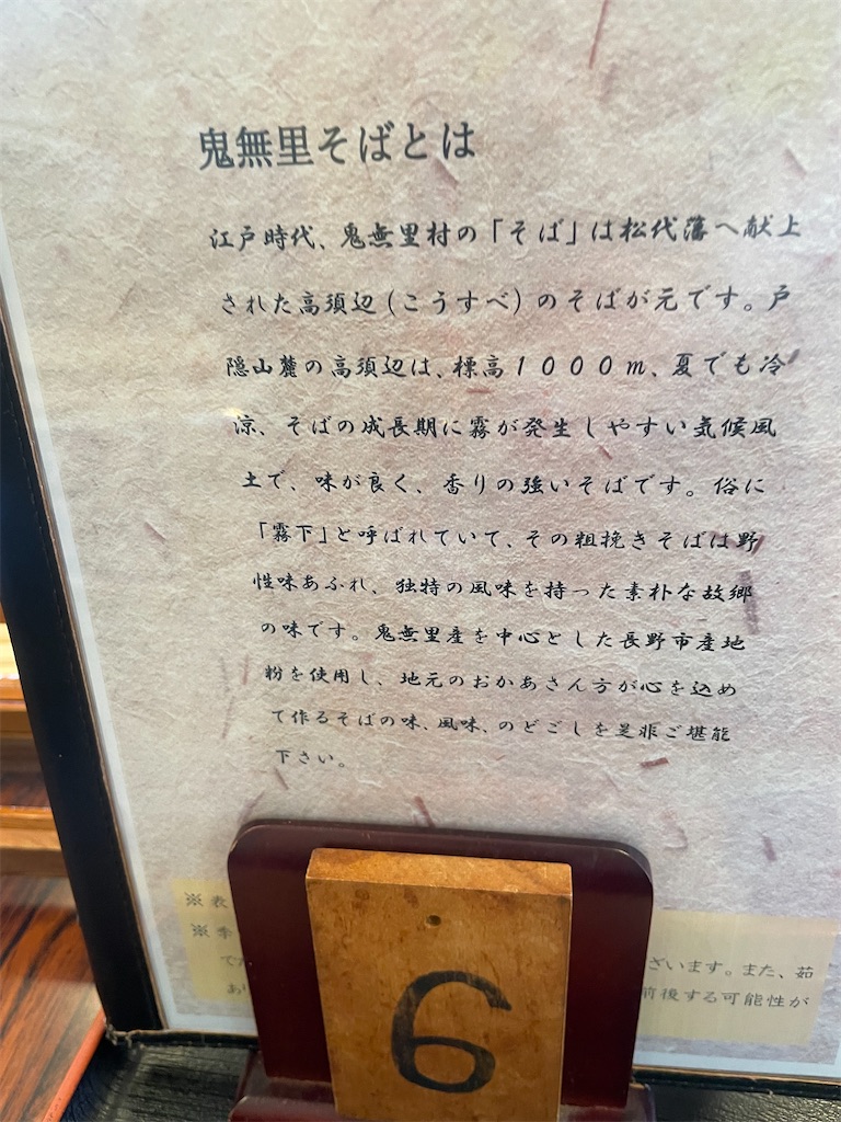 f:id:GTraveller:20240923000120j:image f:id:GTraveller:20240923000120j:image