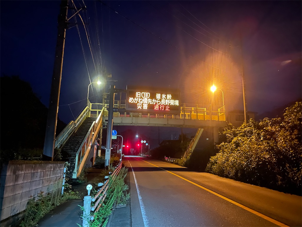 f:id:GTraveller:20240923000300j:image f:id:GTraveller:20240923000300j:image