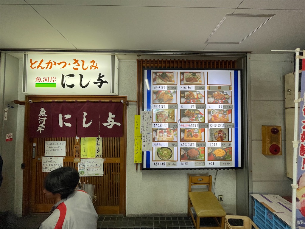 f:id:GTraveller:20250424120353j:image