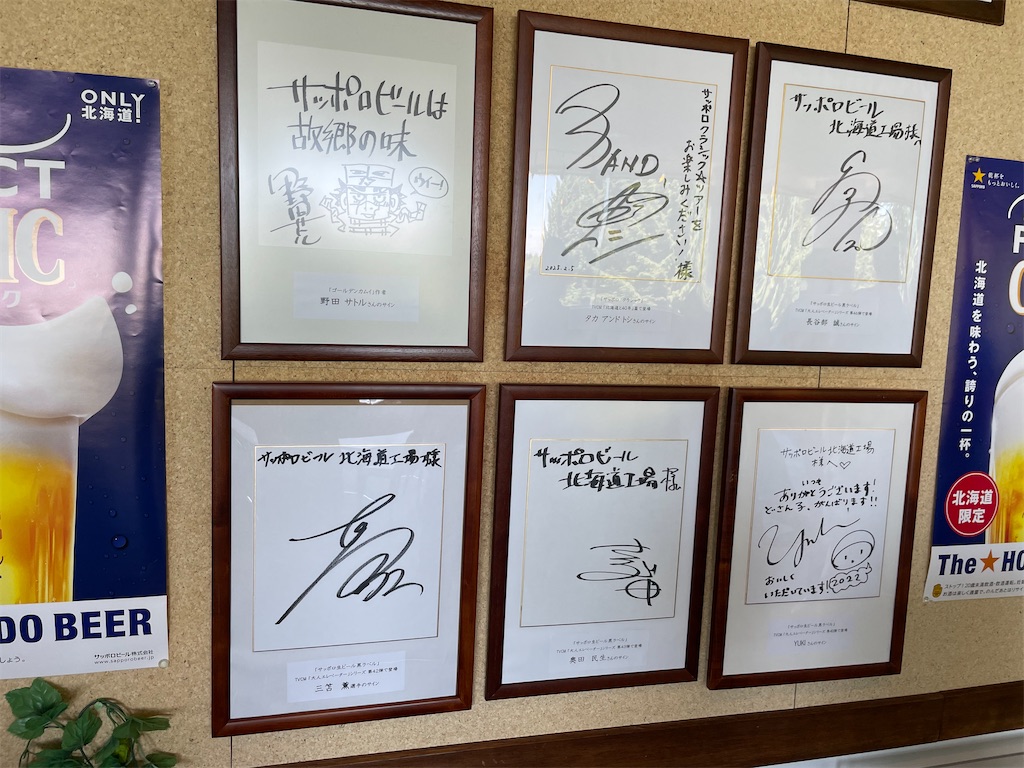 f:id:GTraveller:20250902062026j:image