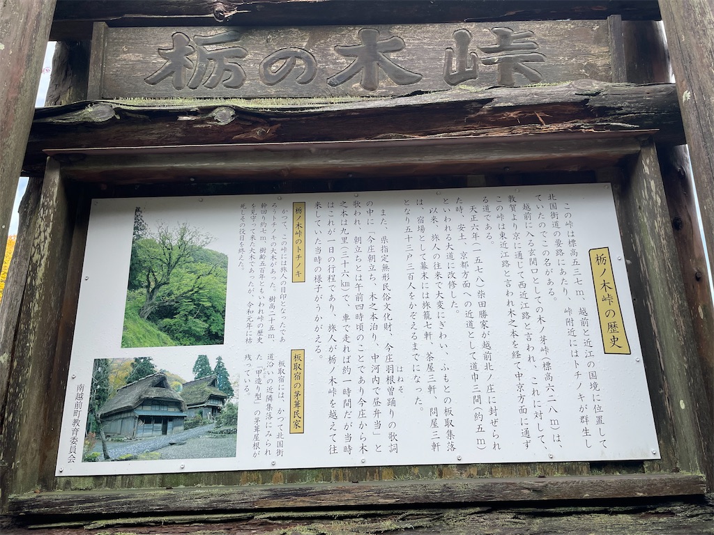 f:id:GTraveller:20251115130554j:image