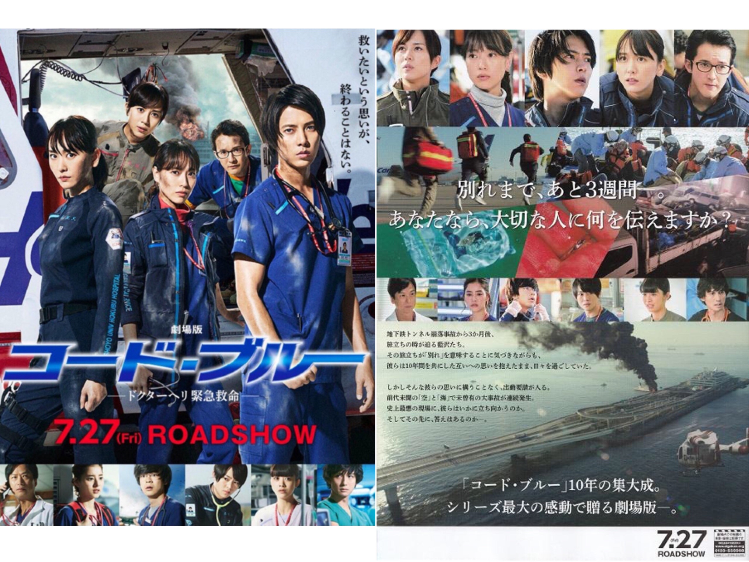 f:id:GUCCHi:20180806194618j:image f:id:GUCCHi:20180806194618j:image