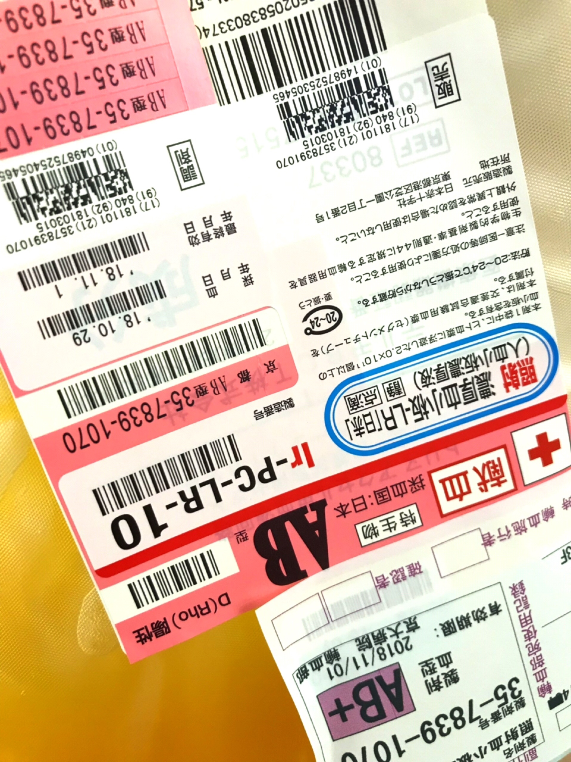 f:id:GUCCHi:20181108160230j:image