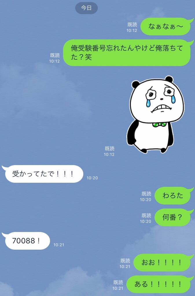 f:id:GUCCHi:20190510210600j:image f:id:GUCCHi:20190510210600j:image