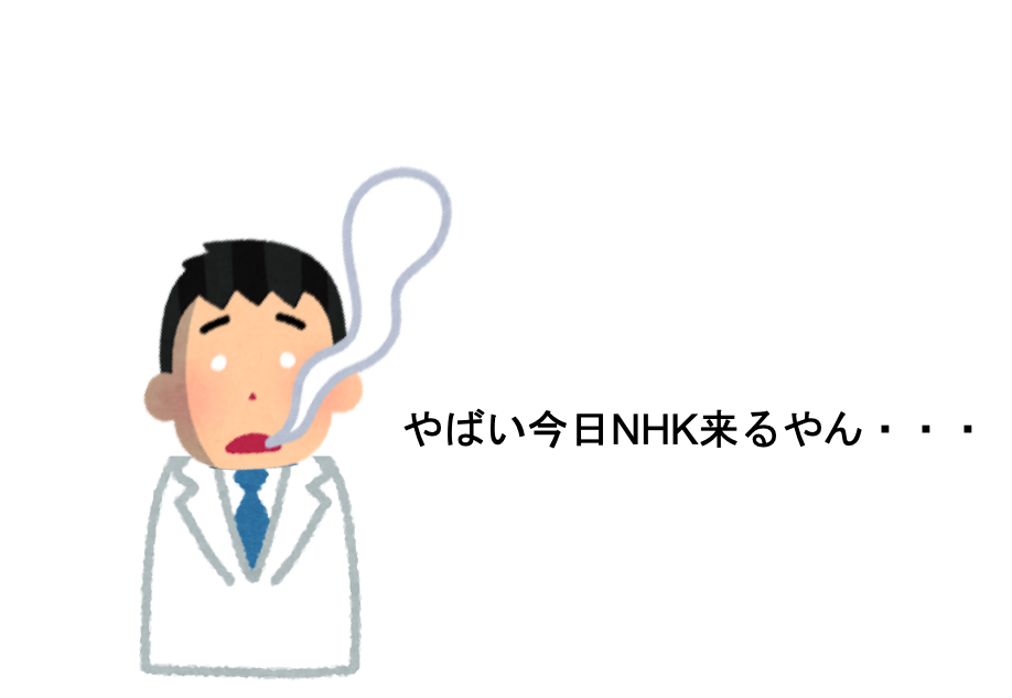 f:id:GUCCHi:20190525151347p:image f:id:GUCCHi:20190525151347p:image