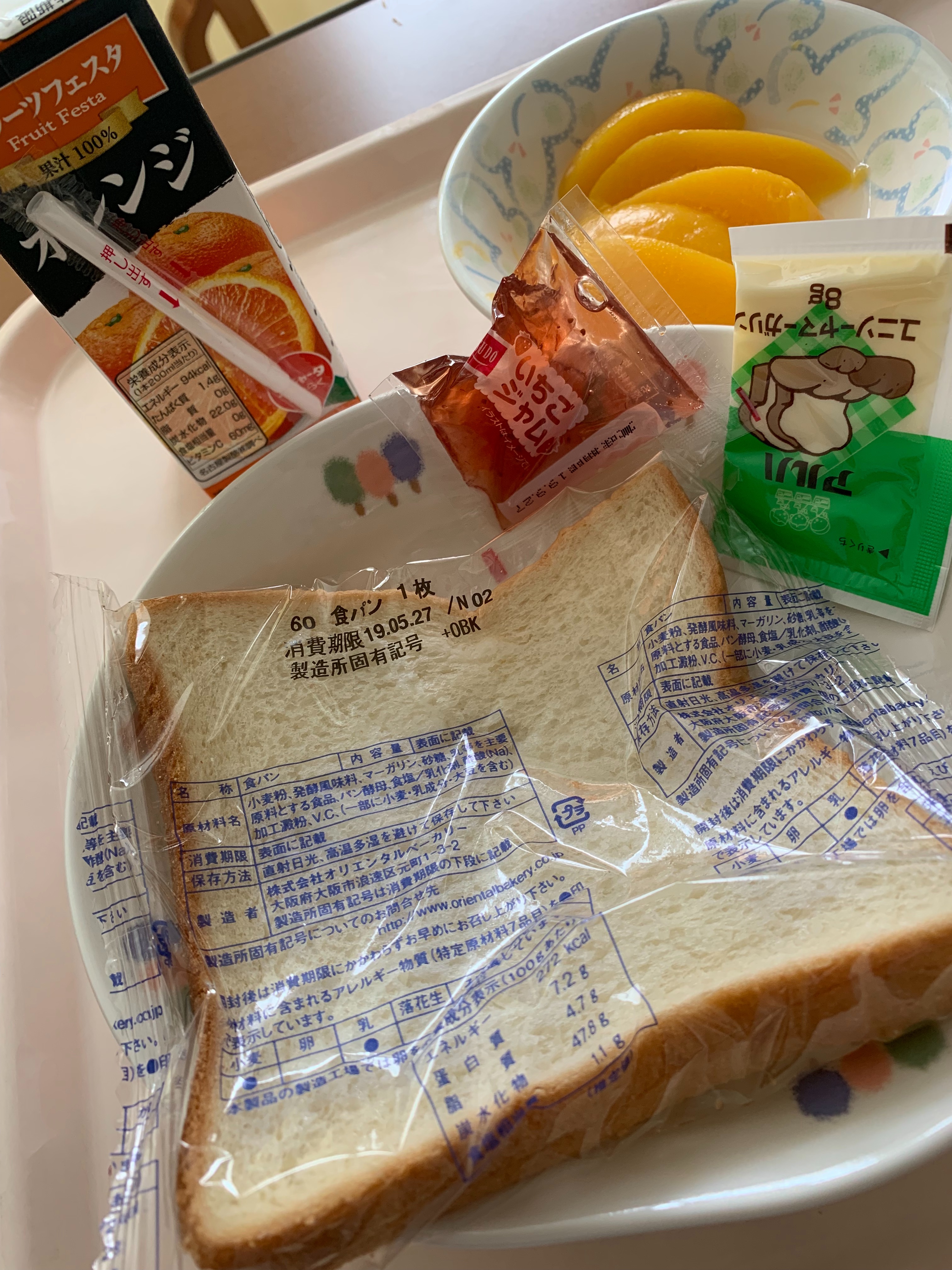 f:id:GUCCHi:20190610204642j:image f:id:GUCCHi:20190610204642j:image