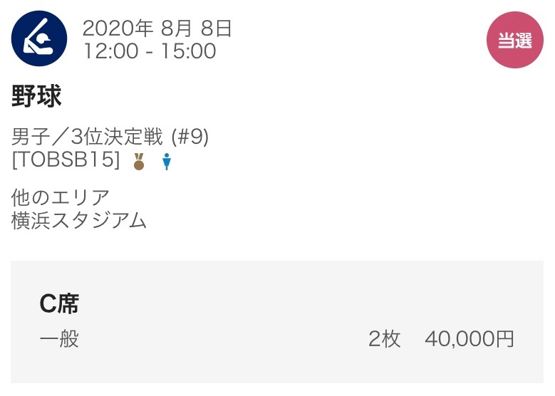 f:id:GUCCHi:20190620193545j:image f:id:GUCCHi:20190620193545j:image