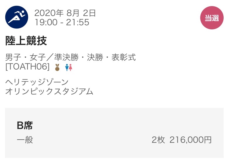 f:id:GUCCHi:20190620193548j:image f:id:GUCCHi:20190620193548j:image