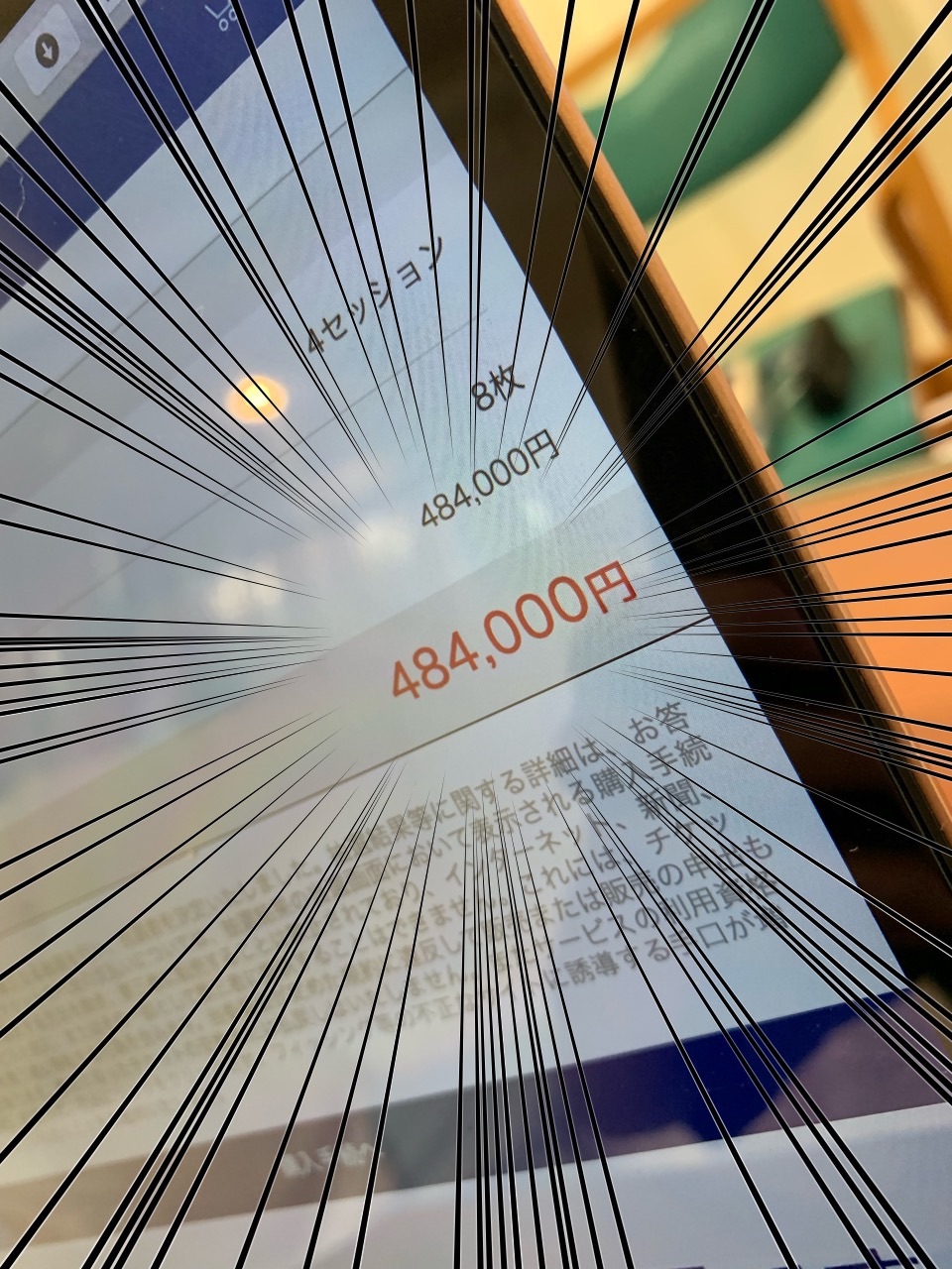 f:id:GUCCHi:20190620194057j:image f:id:GUCCHi:20190620194057j:image