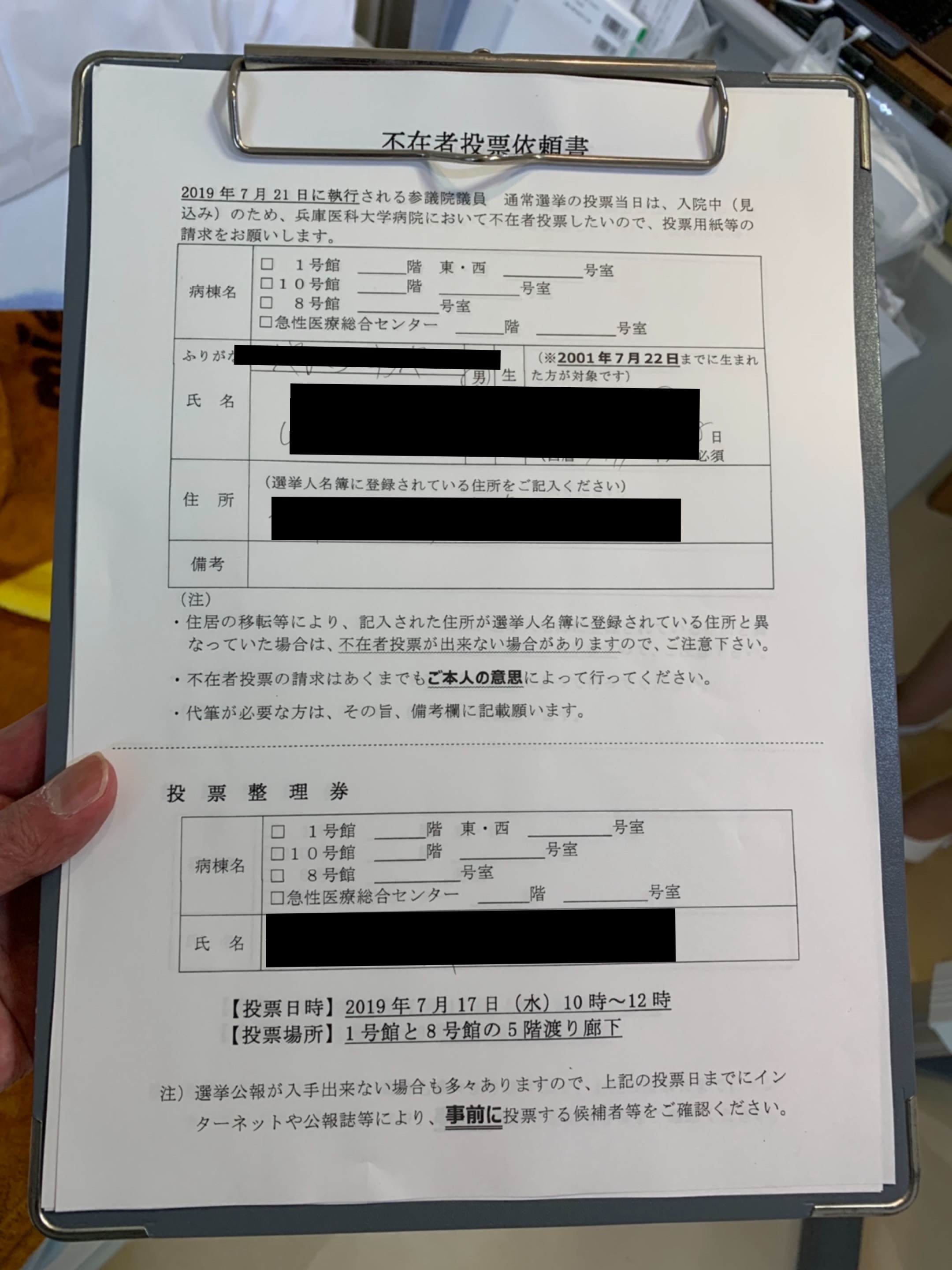 f:id:GUCCHi:20190721033306j:image f:id:GUCCHi:20190721033306j:image