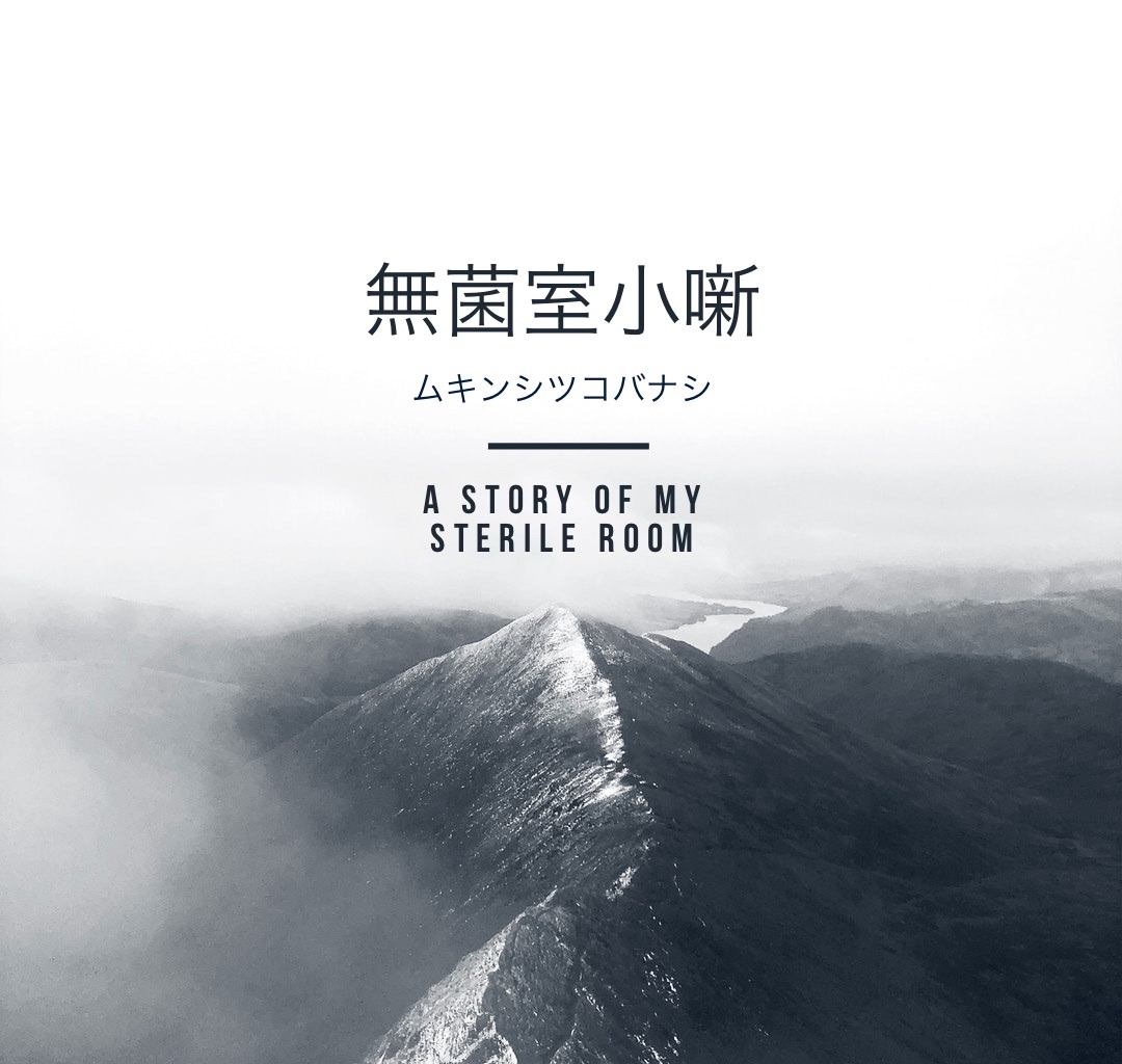 f:id:GUCCHi:20190721164354j:image f:id:GUCCHi:20190721164354j:image