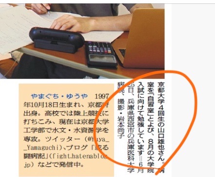 f:id:GUCCHi:20190721210620j:image f:id:GUCCHi:20190721210620j:image