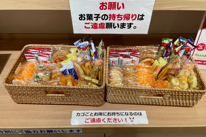 f:id:GUCCHi:20210407212200j:image f:id:GUCCHi:20210407212200j:image