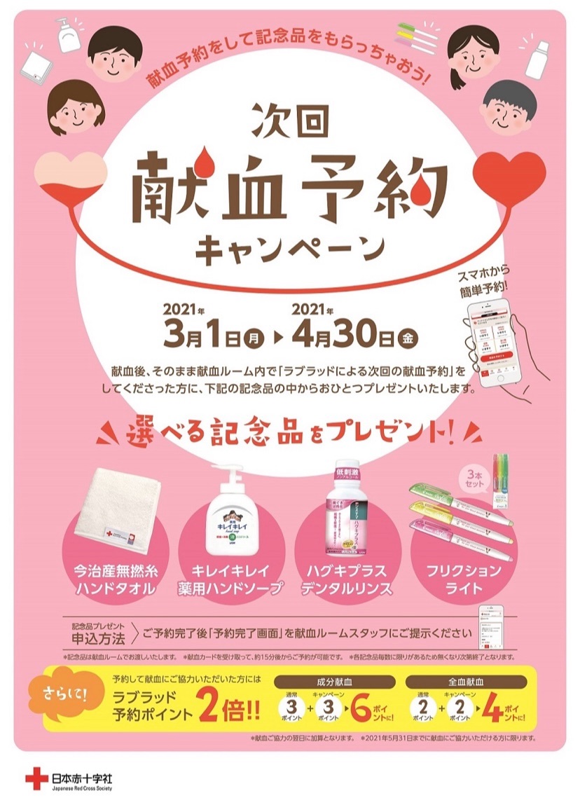 f:id:GUCCHi:20210408035132j:image f:id:GUCCHi:20210408035132j:image